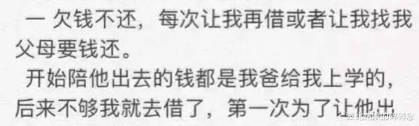 『高圆圆』高圆圆旗下男艺人17岁逼怀孕6月女友堕胎，如今多部剧要播遭抵制