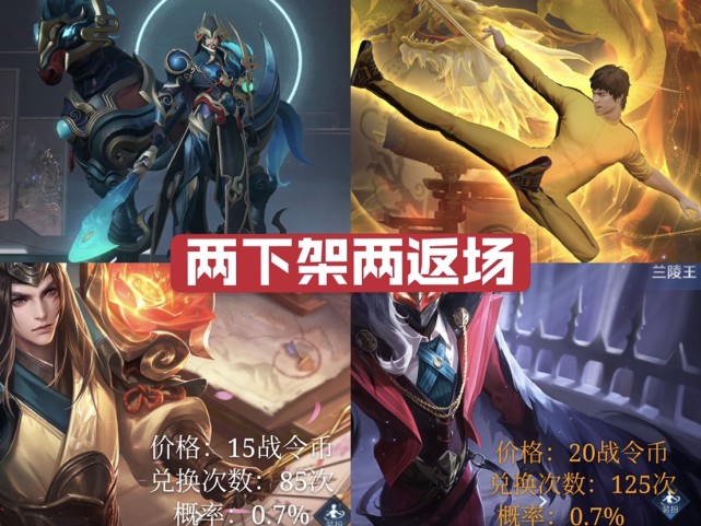 天狼星|限定两下架两返场，四美初稿来袭，天狼星射手三选一，962换二次元！