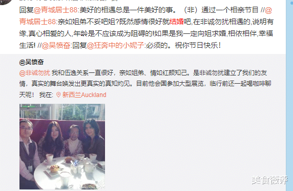 非诚勿扰|34岁小伙《非诚勿扰》牵手51岁阿姨，时隔7年，现状令人唏嘘