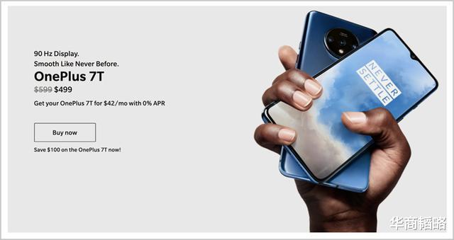 |一加出海：从无人知晓到现象级品牌