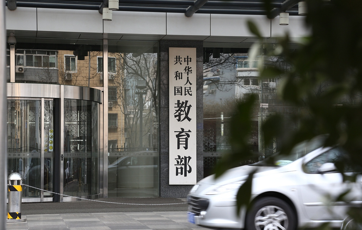 数学|大中小学生又将迎来两个新假期?教育部最新回应来了!