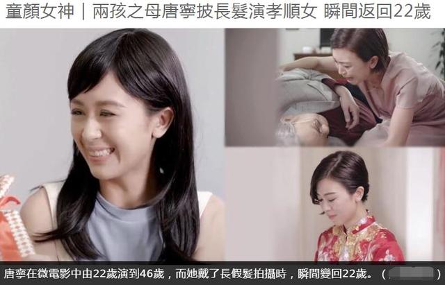 唐宁|39岁胶原蛋白流失，童颜女神唐宁难敌七年之痒，离婚独自带俩娃