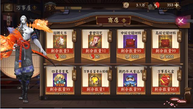 【阴阳师】阴阳师：五一活动即将来袭，N卡帚神成主角，又将是一次爆肝之旅