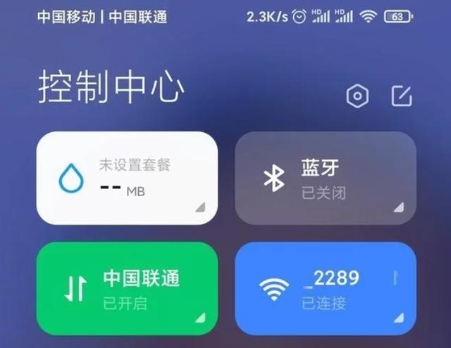 「小米科技」小米正式官宣，数亿“米粉”措手不及，网友：太良心了！
