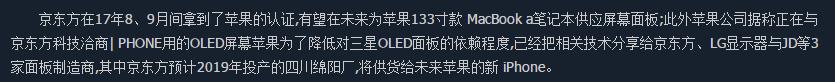 转基因▲6月份受资金青睐的前10个股出炉，（000725）主力持仓高达75亿
