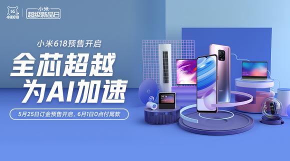 苹果：何止华为！雷军突然宣布，苹果始料未及：618没我们的位置了？