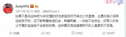 马苏|“马漂亮”马苏的成长史，让人唏嘘