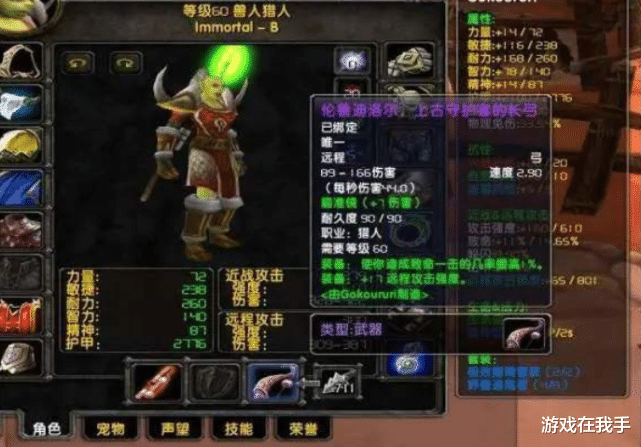 「魔兽世界」魔兽世界怀旧服团本现状，dps他们会等t三破？拉不住就T划水？