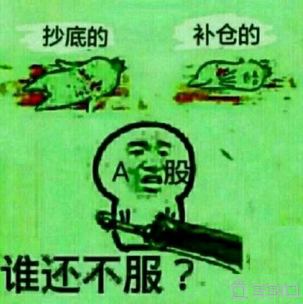 注册制|详细的说下我被当猪杀的经历