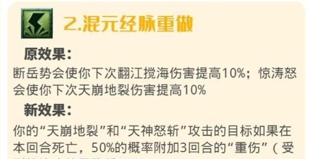 西游|梦幻西游：2020年10月大改分析，仙族汇总，魔天宫可以秒六