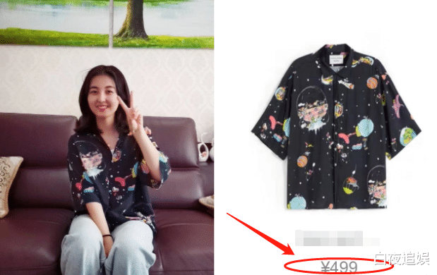 张子枫|张子枫高考后近况，小圆脸肉嘟嘟，穿499花衬衫被赞接地气