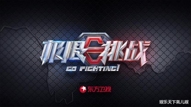 邓伦■《极限挑战》新一季路透大换血,邓伦西装好帅,郭京飞雷佳音被整一身绿搞笑