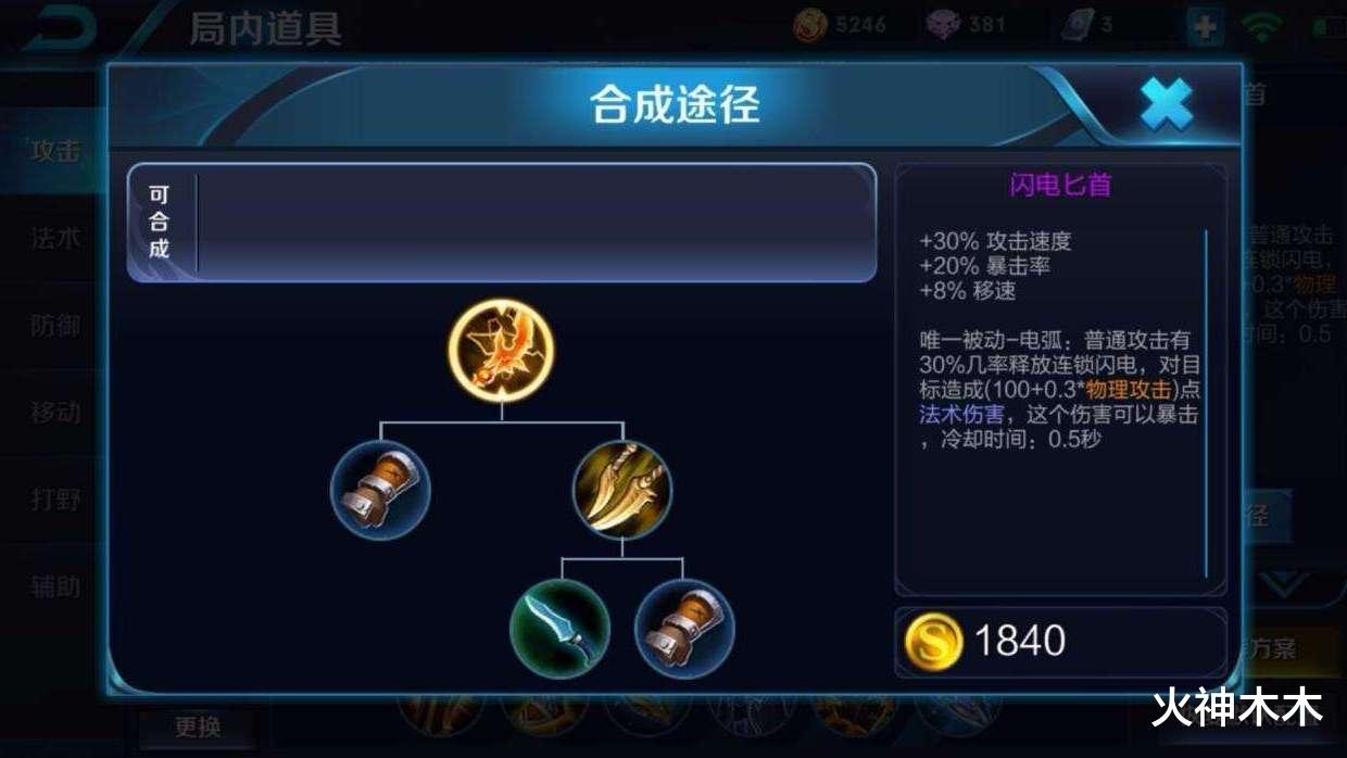 鲁班|6神装射手谁能秒杀万血程咬金？鲁班后羿不行，榜首就3秒