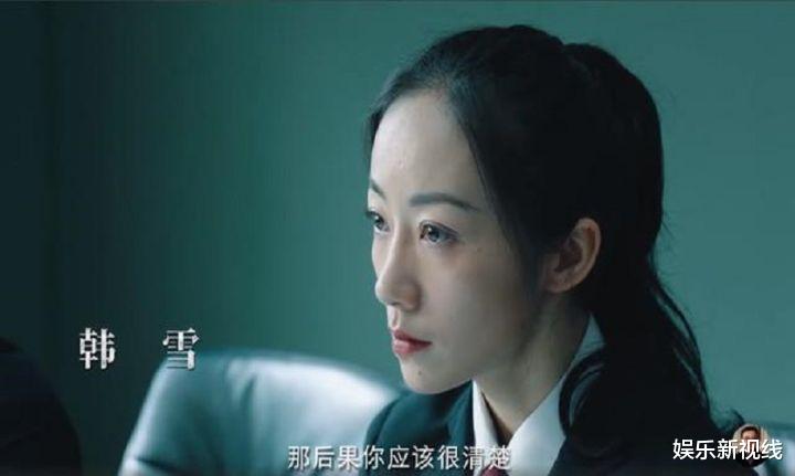 【韩雪】《人民的正义》高调上映！于和伟摘得满分，韩雪如何绝地反击？