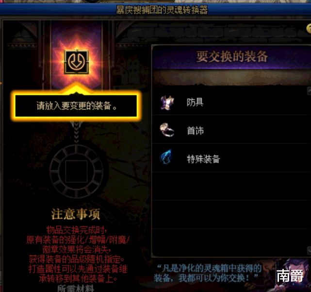 「地下城与勇士」DNF：12周年庆只能送洞察材料，不好吗？策划：不满意我送普雷！