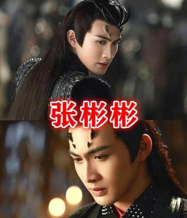张彬彬■同样是演“魔尊”,张彬彬还好,胡歌一般,看到最后:一秒沦陷!