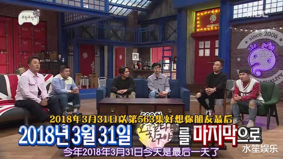 runningman|《Running Man》迎来十周年，助刘在石创下韩综历史新纪录
