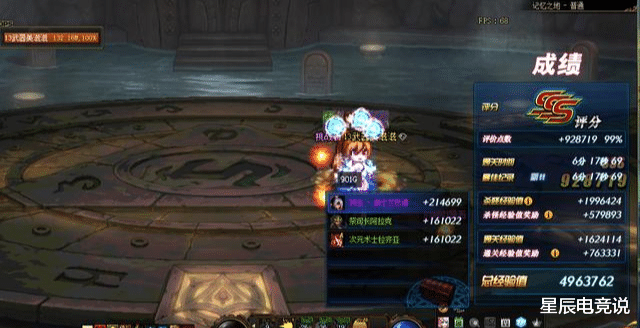 「地下城与勇士」DNF:活动送“12传说武器”,但获取方式一波三折,玩家选择放弃!