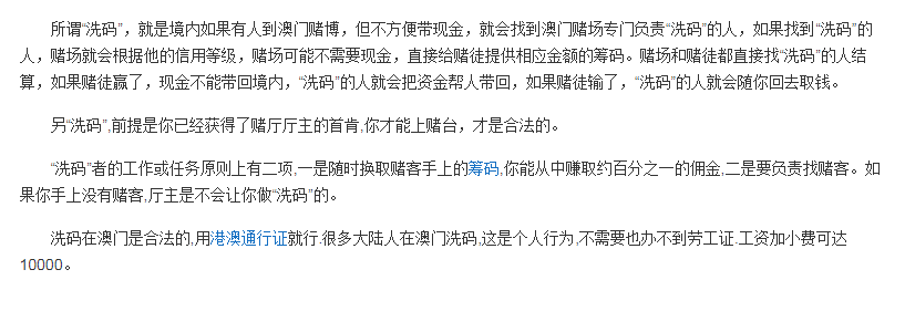 泰达币|?“任务帮”张某的“金沙控股”跑路，这次又卷走了十亿