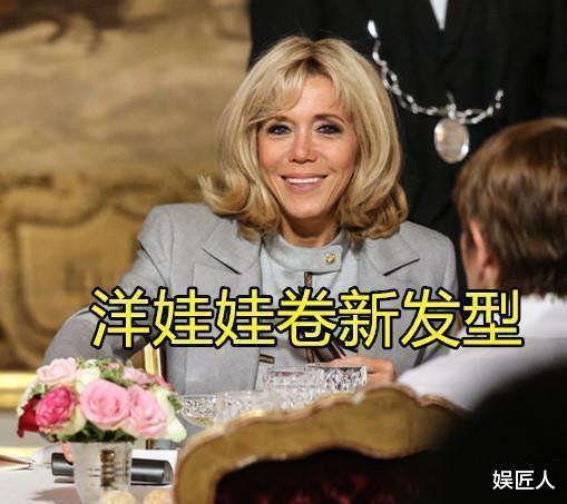 埃马纽埃尔·马克龙|论撒娇只服67岁法国夫人！戴黑框大眼镜扮嫩，往鲜肉老公怀里钻