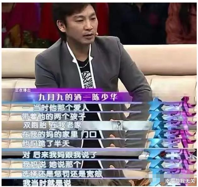 央视春晚|央视春晚一曲成名,被砍下巴脱落缝130针变阶下囚,今卖马桶为生