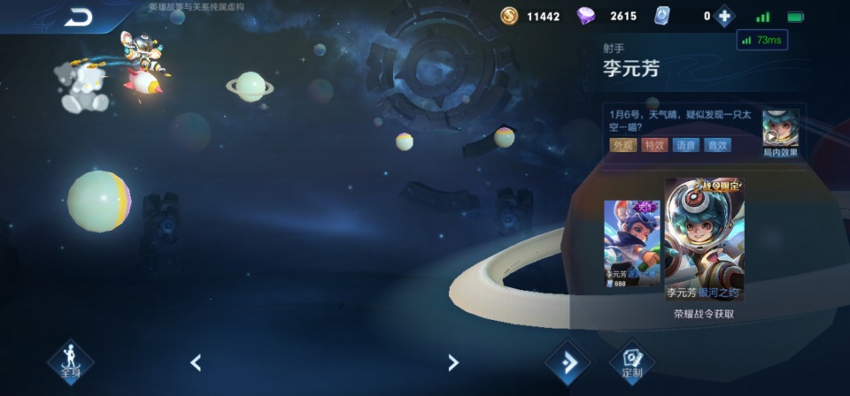 「李元芳」李元芳最新出装推荐！必带狂暴，爆打狄仁杰公孙离