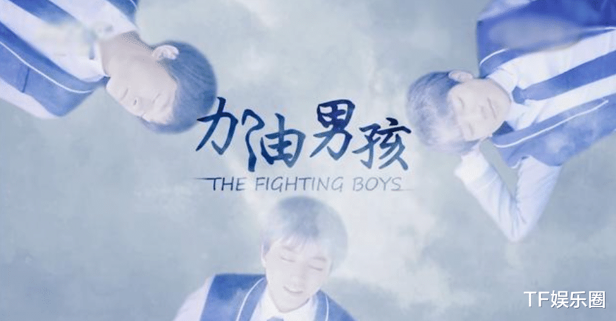 央视|TFBOYS再度集结央视，王源成《春晚》推荐官，还与TF老boys合作