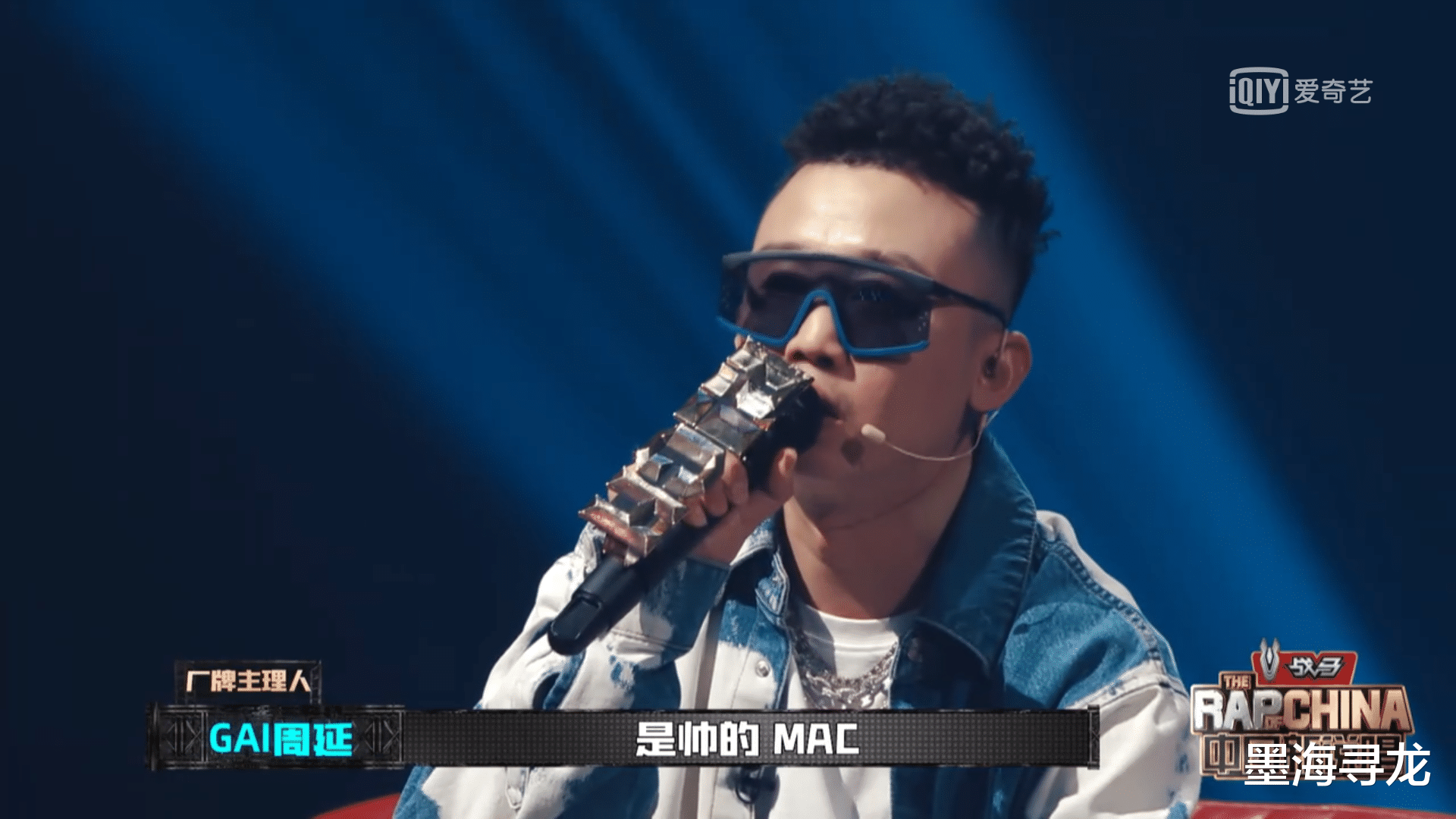 吴亦凡|中国新说唱：依然坐在C位的吴亦凡，为何今年的存在感越来越低