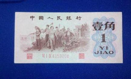 |1960年背绿一角(水印)人民币：88000元，价格一直是居于高位