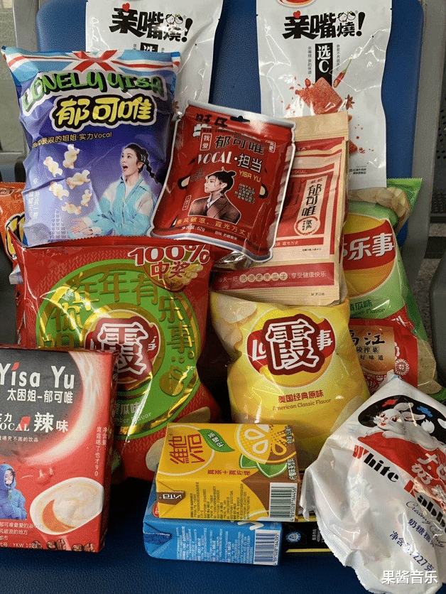 郁可唯|这个腿精靠《浪姐》再火，出道11年的她太会“装”了！