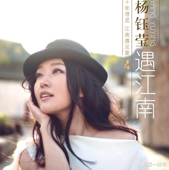 「杨钰莹」她第一次上春晚,因太美吓到编播人员:没见过这么美的