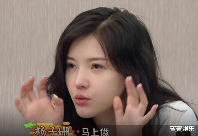 杨子姗|出生40天被姥姥抱走，杨子珊没得到父母的爱，朱丹：原谅太难了