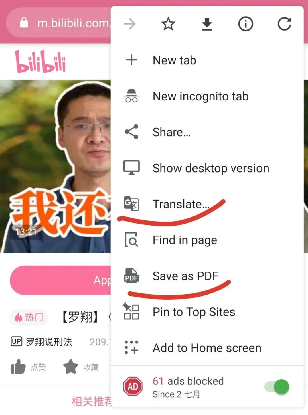 浏览器|What？！现在连越南浏览器都能吊打 Chrome 了