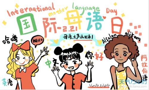 母语@最难学的语言是什么？