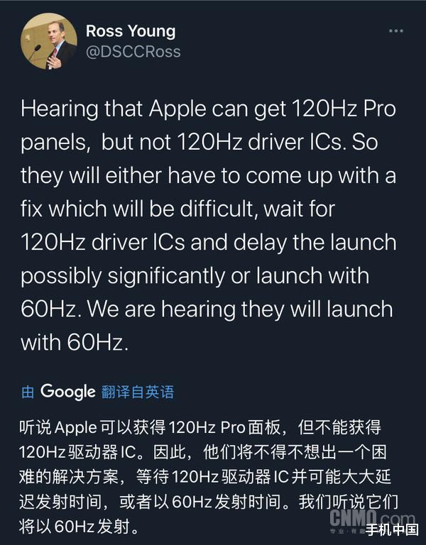 iphone12|曝iPhone 12系列遇技术难题：120Hz屏幕或无缘首发