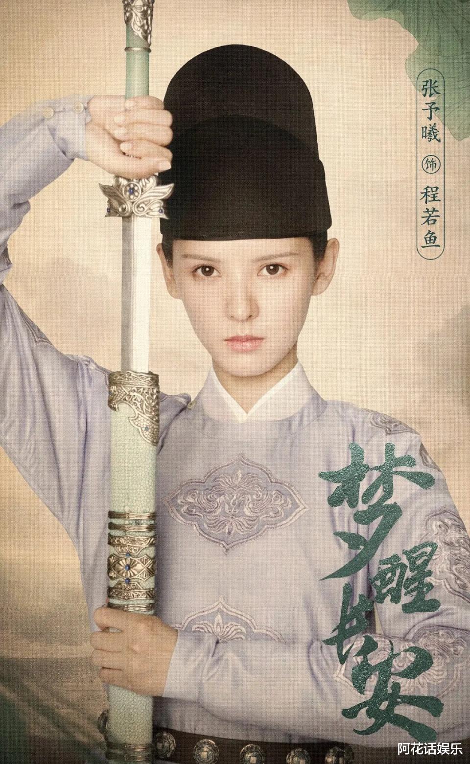 「古装剧」目前在拍的17部古装剧，你最期待哪一部？