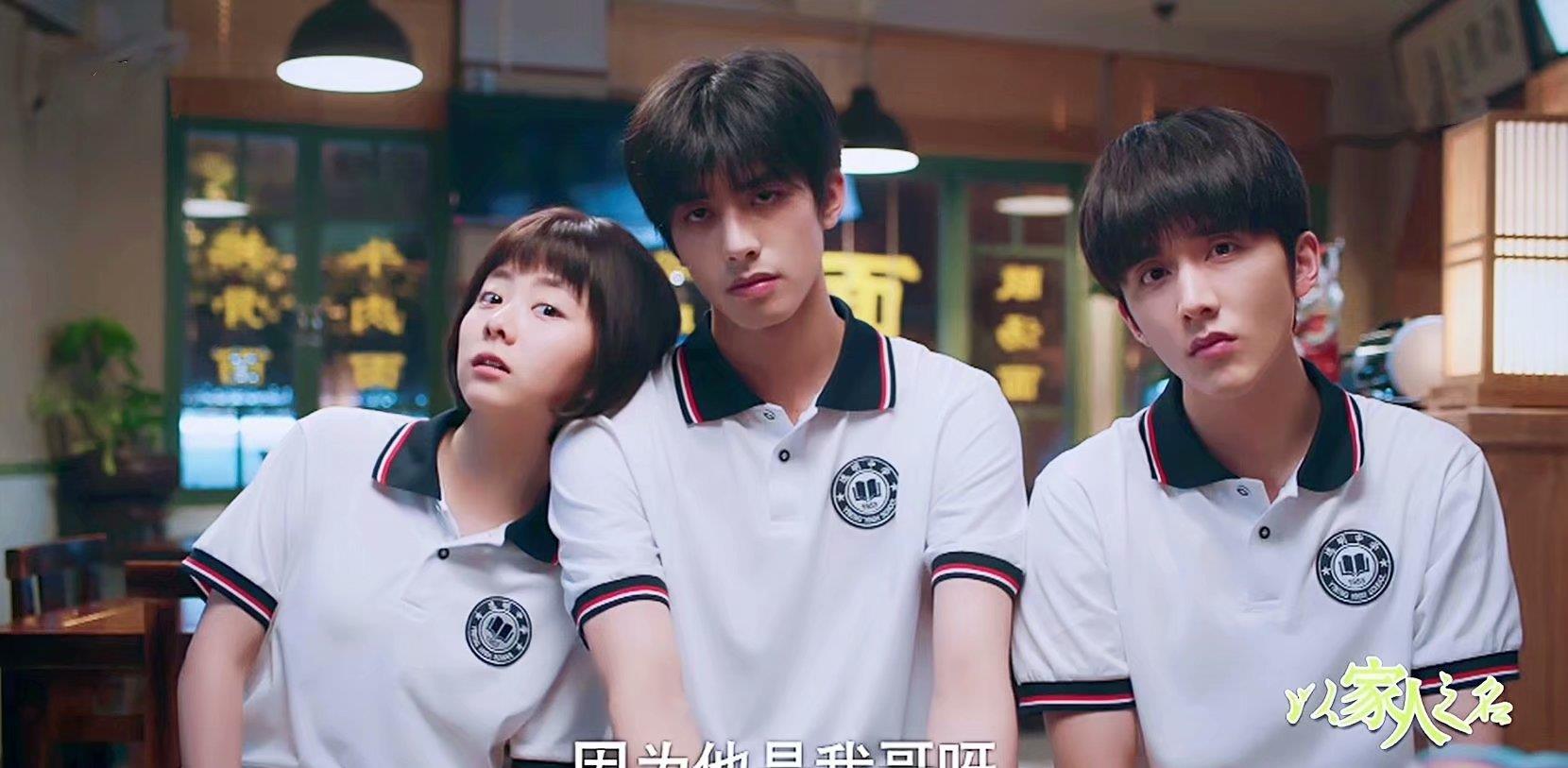 以家人之名|他是《以家人之名》中最暖心男人，完美结局令人激动