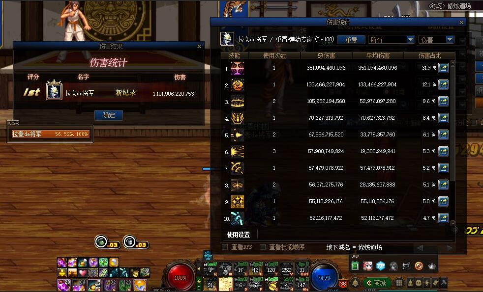 鬼泣|DNF:最不该删除的技能,鬼泣这招若还在,哪轮得到剑帝当鬼剑老大?