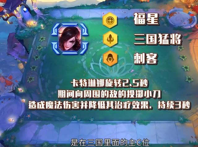 盖伦|云顶之弈S4最强单卡：1费盖伦，2费劫，3费刀妹，4费狐狸