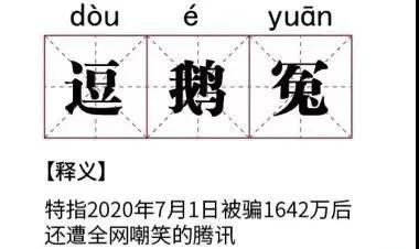 农村淘宝▲宏大智慧课堂微评：腾讯老干妈案疑点重重，迷幻反转连律师都惊讶