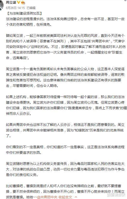 周立波|?死亡13万!发文怒斥国内官媒的周立波,在美嚎啕大哭,想回国了?