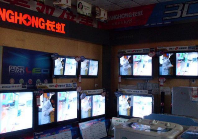 四川长虹|一中国家电巨头长虹跌落神坛,被美国人拖欠44亿,无奈靠卖楼自保