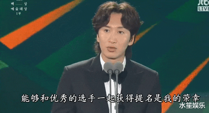 李光洙|李光洙,请不要说抱歉!