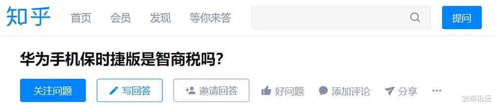 保时捷|华为Mate40 RS保时捷设计，凭啥卖这么贵？