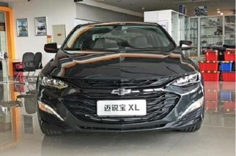 雪佛兰迈锐宝|搭载2.0T发动机的雪佛兰迈锐宝XL怎么样?