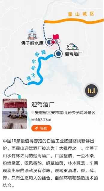 大别山|穿越华东最美自驾线，挺进大别山深度游！（附地图、景点玩法）