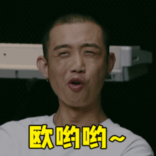 吴亦凡|吴亦凡回应选手：“我不在这节目都不会出现”，GAI一脸茫然