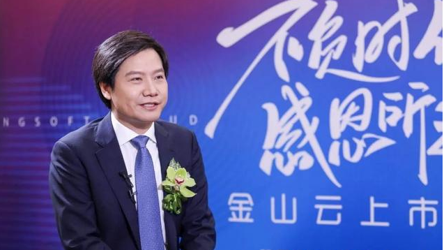 『阿里巴巴』雷军喜提“100亿”！问题来了，雷军还能超过马云马化腾吗？