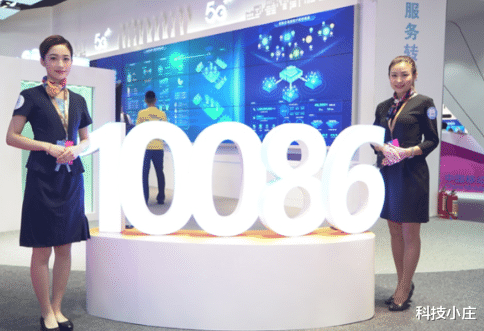 运营商|第四大运营成立后，民营运营商突然发布5G套餐！网友：移动再见！