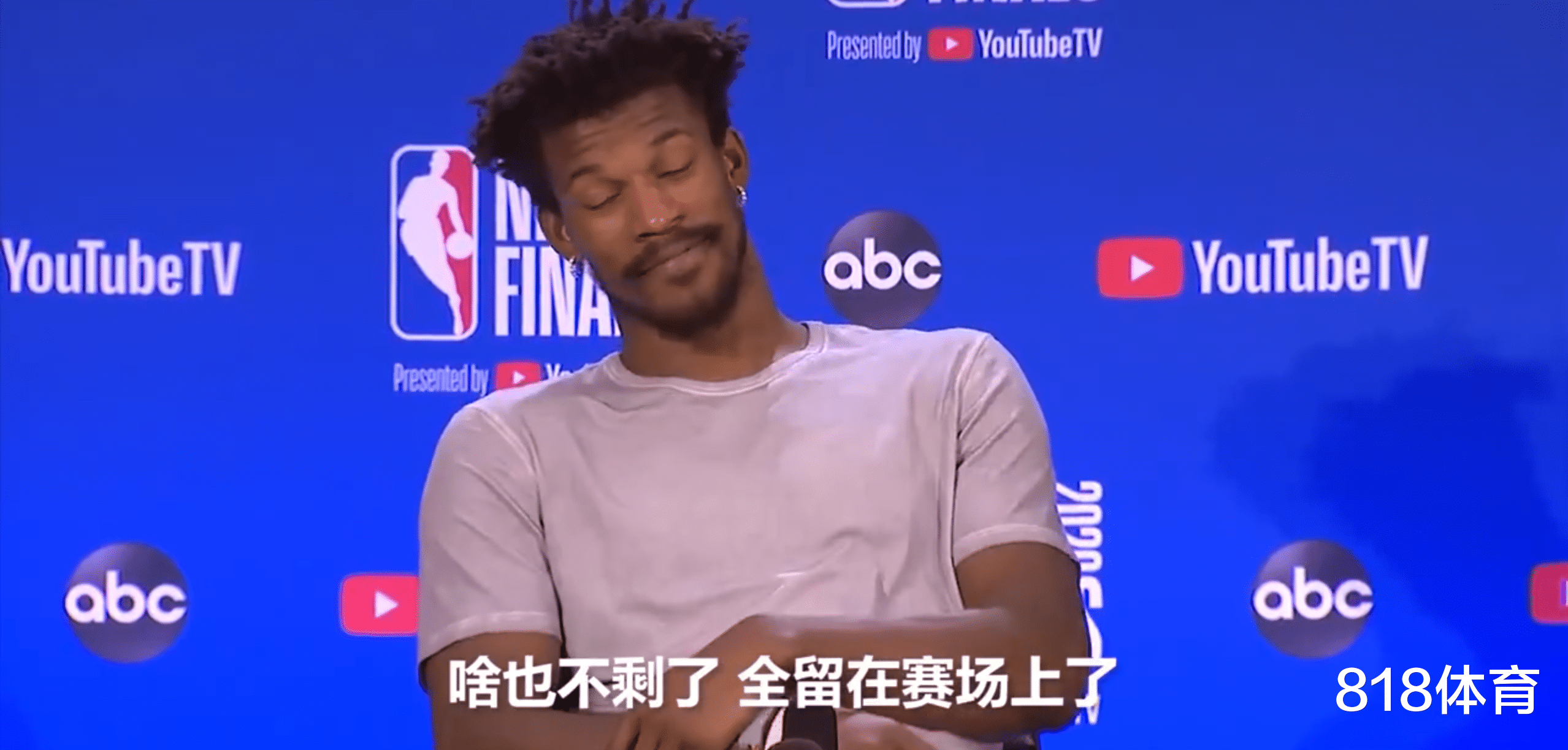 吉米·巴特勒|一滴油都没了! 巴特勒赛后发布会瘫倒: 啥也不剩, 全留在赛场上了